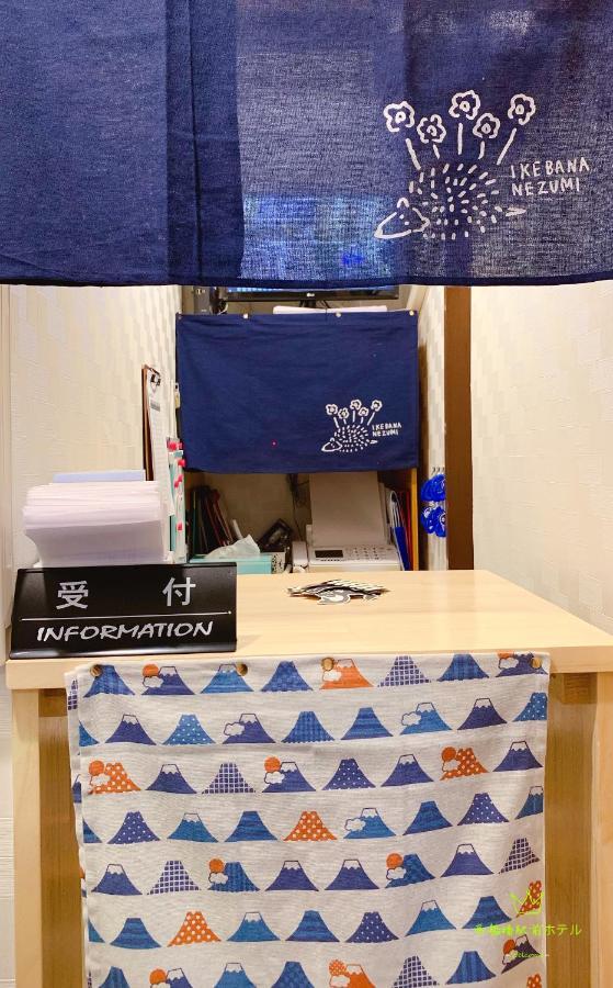 Nishifunabashi Ekimae Hotel Zewnętrze zdjęcie
