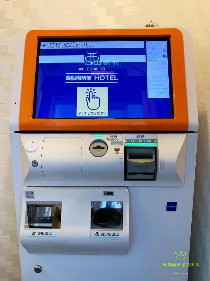 Nishifunabashi Ekimae Hotel Zewnętrze zdjęcie